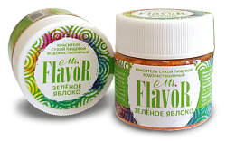 Краситель сухой водорастворимый Зеленое яблоко Mr.Flavor 5 гр
