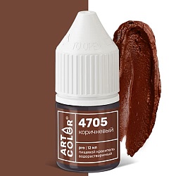 Краситель водорастворимый "Art Color" 4705 Коричневый, 12 мл