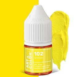 Краситель водорастворимый  "Art Color" 102 Лимон , 12 мл